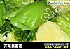 芥菜番薯汤的做法