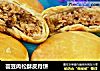 芸豆肉松酥皮月饼的做法