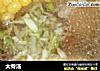 大骨汤的做法