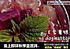 爱上那抹秋季里滋润的紫色【紫薯银耳汤】的做法