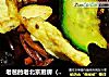 木须肉做法(53)的做法
