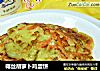 椰丝胡萝卜鸡蛋饼的做法