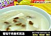 葡萄干燕麦年糕汤的做法