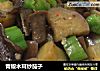 青椒木耳炒茄子的做法