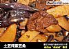 土豆炖紫豆角的做法