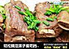 轻松搞定孩子爱吃的美味排骨的做法