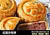 红豆沙月饼的做法