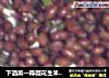 下酒菜—陈醋花生米拌葱的做法