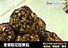 冬蓉桂花百果馅的做法