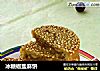 冰糖椒盐麻饼的做法