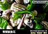青椒鱿鱼花的做法