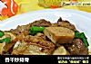 香干炒排骨的做法