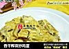 香干榨菜炒鸡蛋的做法