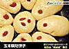 玉米锅贴饼子的做法