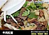 牛肉拉面的做法