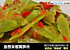 鱼香米椒莴笋片的做法