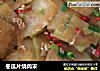 冬瓜片烧肉末的做法