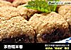 茶香糯米卷的做法