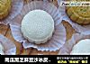 南瓜黑芝麻豆沙冰皮月饼的做法