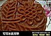 可可冰皮月饼的做法