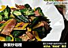 秋葵炒培根的做法