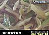 爱心青椒土豆丝的做法