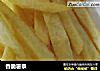 香脆薯条的做法