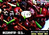 疯狂的虾球--怎么做麻辣鲜香的小龙虾的做法