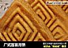广式莲蓉月饼的做法