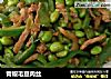 青椒毛豆肉丝的做法