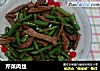 芹菜肉丝的做法