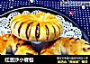 红豆沙小餐包的做法