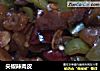 尖椒辣肉皮的做法