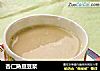 杏仁熟豆豆浆的做法