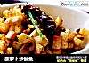 酸萝卜炒鱿鱼的做法