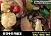 香菇牛肉疙瘩汤的做法