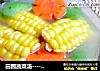 田园蔬菜汤----胡萝卜玉米丝瓜汤的做法