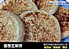 酱香芝麻饼的做法