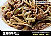 韭黄香干肉丝的做法