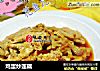 鸡蛋炒莲藕的做法