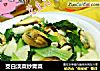 茭白淡菜炒青菜的做法