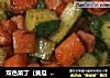双色菜丁（黄瓜  胡萝卜  火腿）的做法