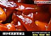 辣炒年糕家常做法的做法