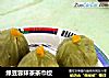 绿豆蓉抹茶茶巾绞的做法