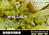 猪肉酸菜炖粉条的做法