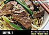 猪肝拌川的做法
