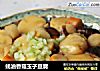 蚝油香菇玉子豆腐的做法