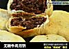无糖牛肉月饼的做法