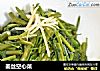 姜丝空心菜的做法