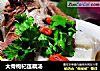 大骨枸杞莲藕汤的做法